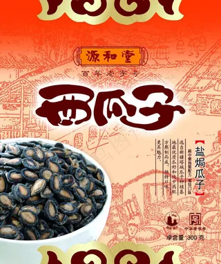 瓜子包装图片模板下载
