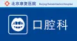 口腔科cdr矢量模版下载