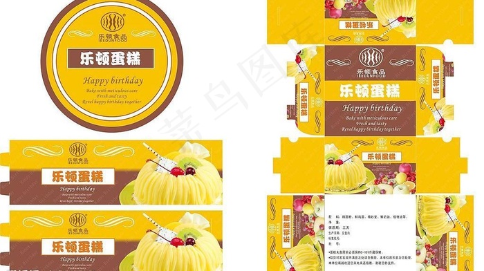 精美蛋糕盒设计系列02图片cdr矢量模版下载