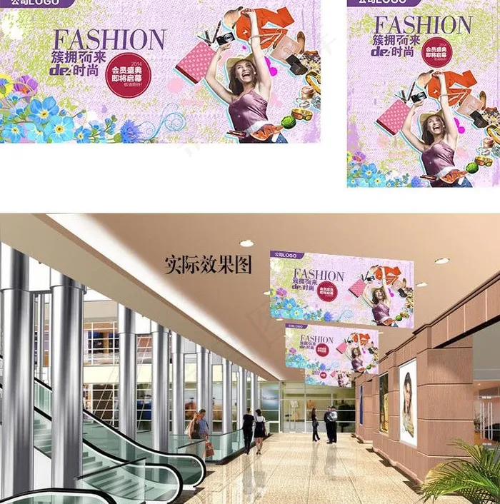 2014春夏气氛吊旗图片cdr矢量模版下载