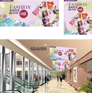 2014春夏气氛吊旗图片