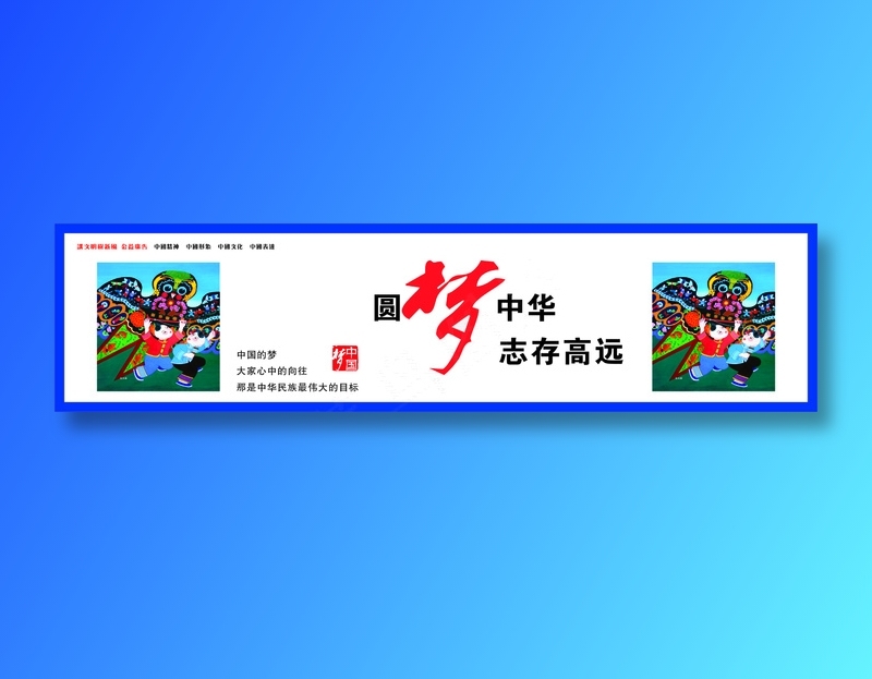 圆梦cdr矢量模版下载