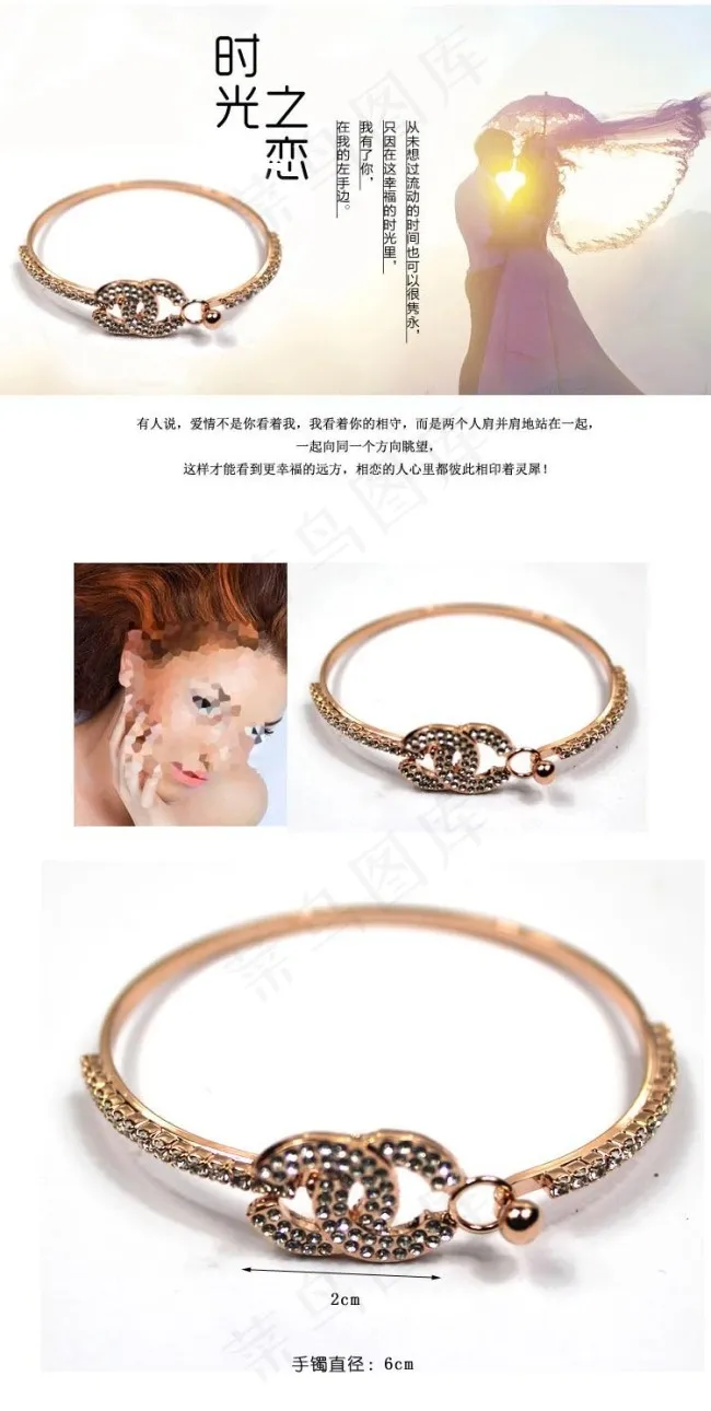 手镯详情页psd模版下载