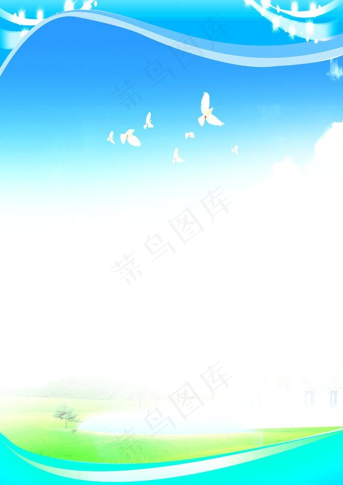 制度背景图片