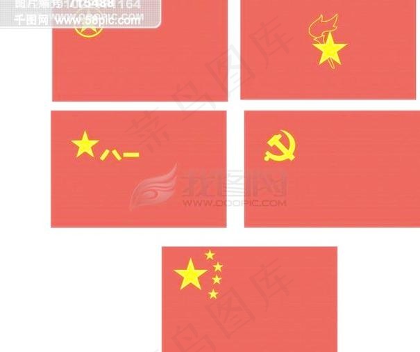 国家国旗cdr矢量模版下载