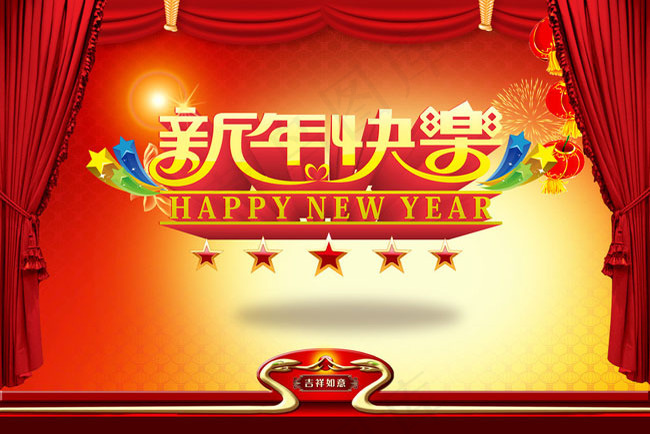 新年快乐晚会背景PSD素材(4800X3215(DPI:300))psd模版下载
