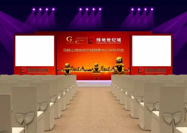 舞台效果图舞美设计图片psd模版下载