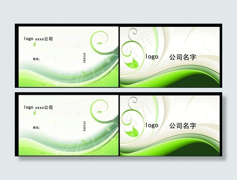 企业名片图片psd模版下载