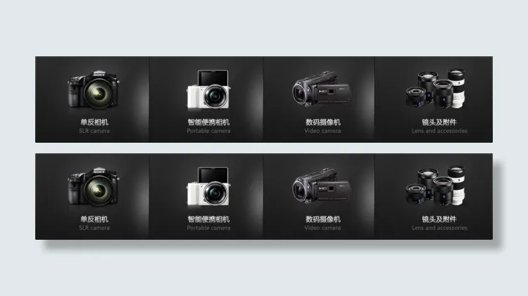 数码高端海报psd模版下载