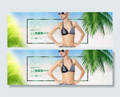 淘宝女士泳衣特惠海报素材
