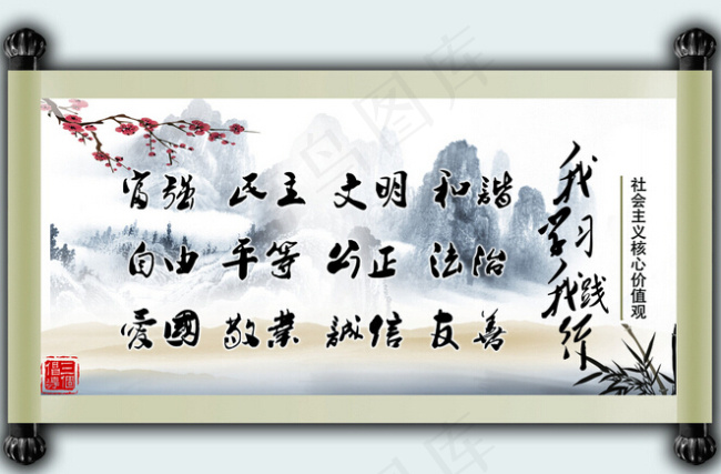 中国风卷轴(3189X2362(DPI:300))psd模版下载