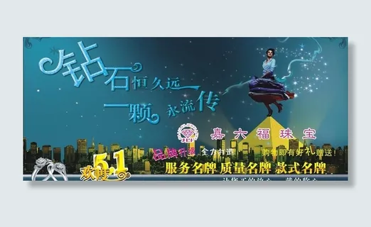 51 劳动节宣传单图片