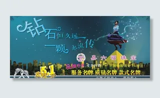 51 劳动节宣传单图片