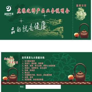 湖南华莱  DB 转曲