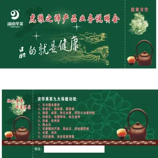 湖南华莱  DB 转曲