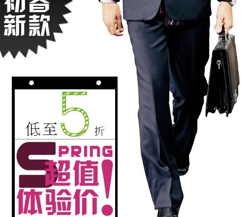 淘宝推广图图片psd模版下载
