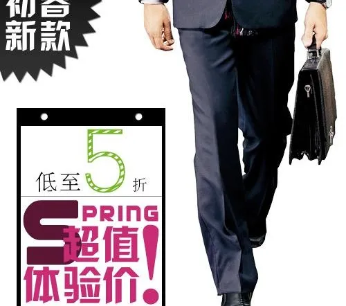 淘宝推广图图片psd模版下载