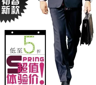 淘宝推广图图片