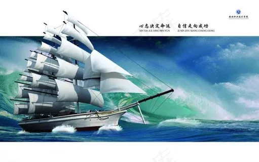 学校宣传画册图片