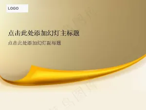 公司商务图表PPT模板预览图