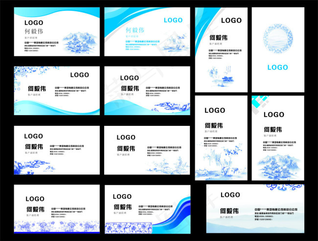 简洁商务名片(330X290)cdr矢量模版下载