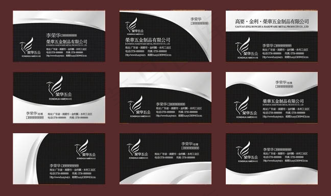 潮流五金名片设计矢量素材cdr矢量模版下载