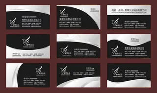 潮流五金名片设计矢量素材