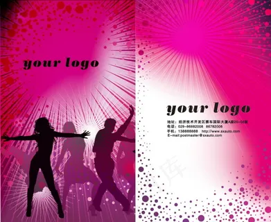 现代 时尚酒吧KTV名片 现代 时尚酒吧KTV名片