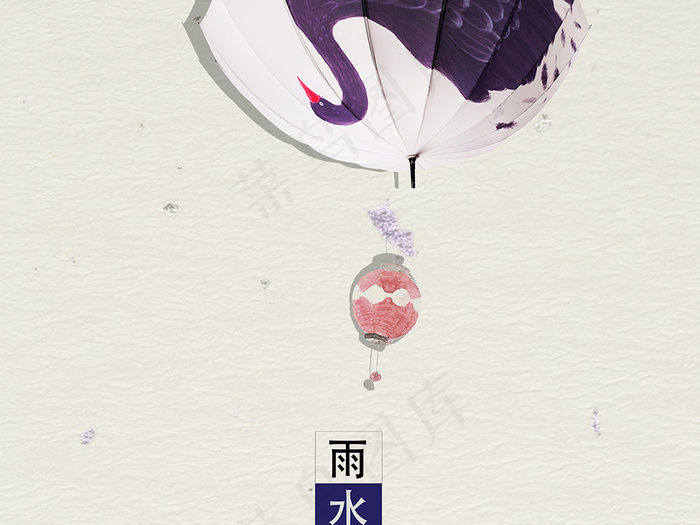 中国风雨水(5669X7559(DPI:300))psd模版下载