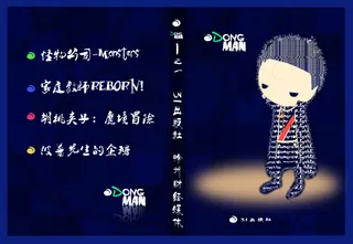 CD盒外包装设计