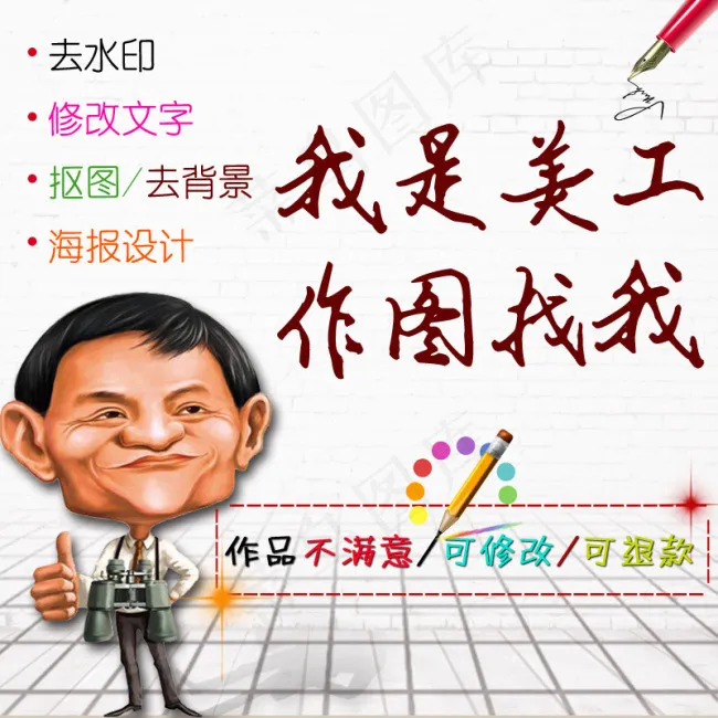直通车主图psd模版下载