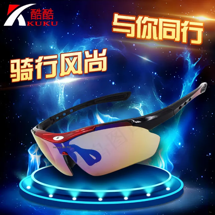 骑行眼镜psd模版下载