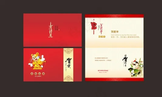 喜庆红色新年贺卡