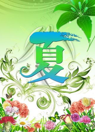 夏日广告图片