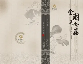 酒店封面图片素材