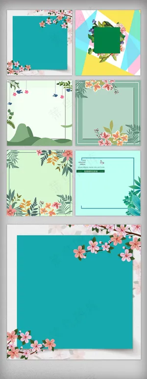 清新春季花朵直通车主图背景