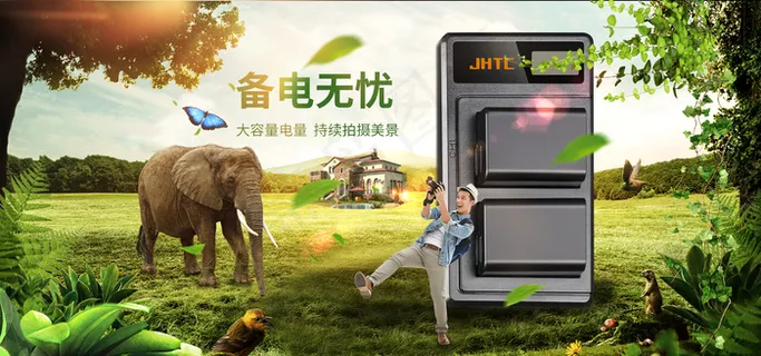 天猫淘宝阿里网店海报设计模板电商电脑PC端