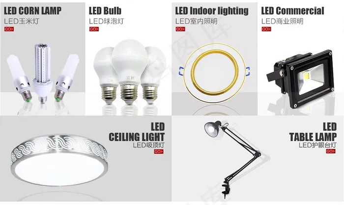 淘宝分类栏目psd文档psd模版下载