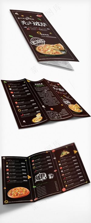 澳大利进口披萨PSD模板
