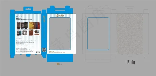 卡皮尔手机壳包装盒cdr矢量模版下载
