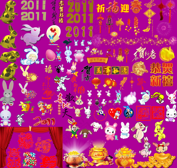 2011新年春节兔子爆竹元素PSD...(10160X9620(DPI:300))psd模版下载