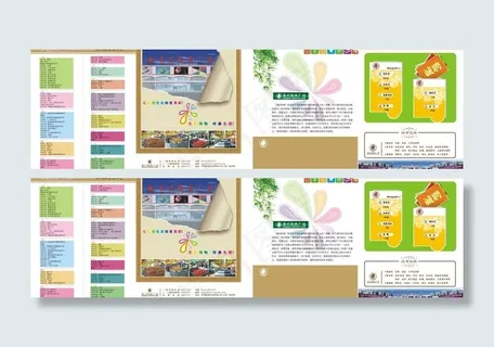 滦州购物广场图片