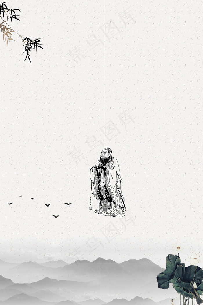 孔子文化水墨画画广告背景素材
