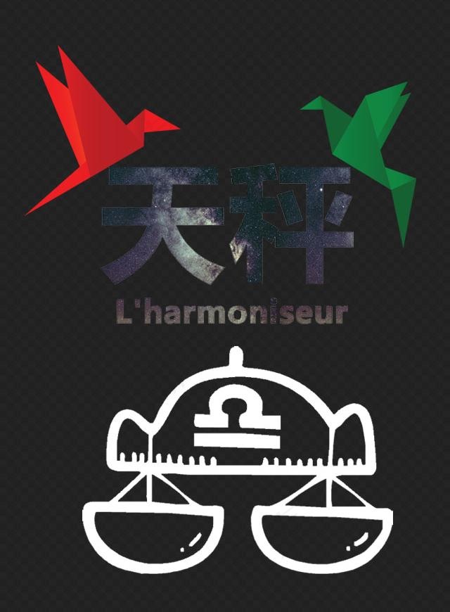 壁纸设计 天秤座 手机壁纸