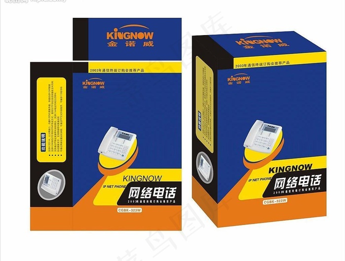 电话包装图片cdr矢量模版下载