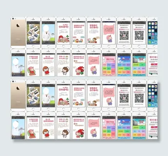 iphone5s折页图片 iphone5s折页图片