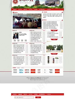 赣州商会网站图片