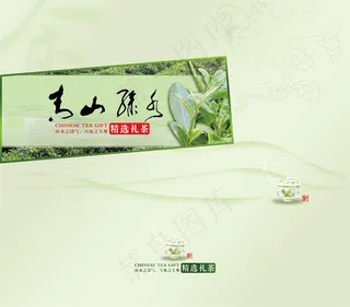 清爽茶叶包装封面图片