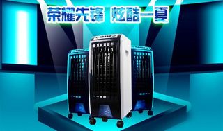 先锋空调扇图片