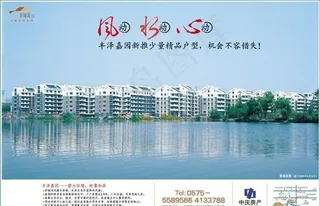 房地产 平面设计 矢量素材 EPS...